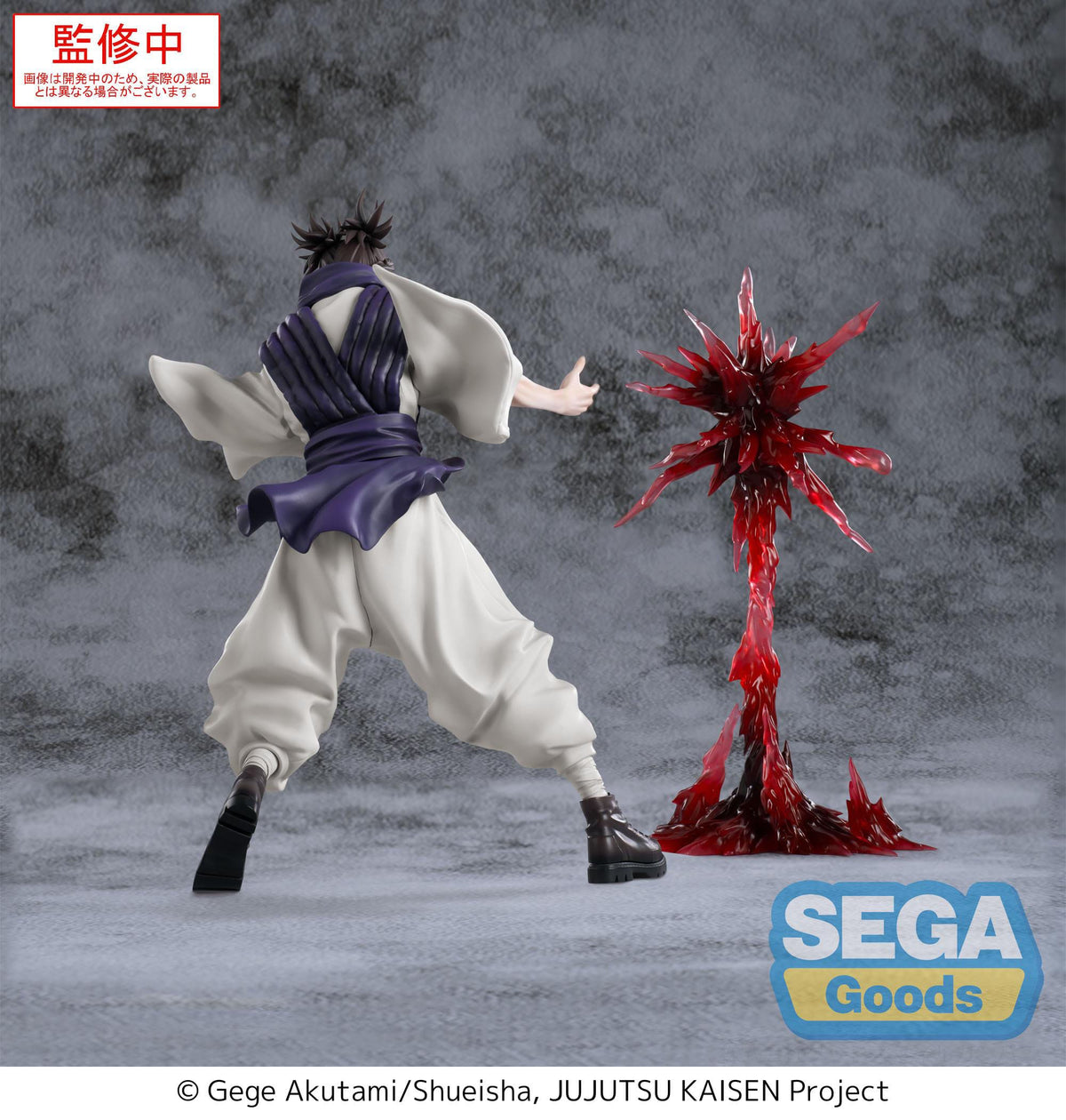 Jujutsu Kaisen: Culling Game - Choso - Supernova Luminasta Figur (SEGA)