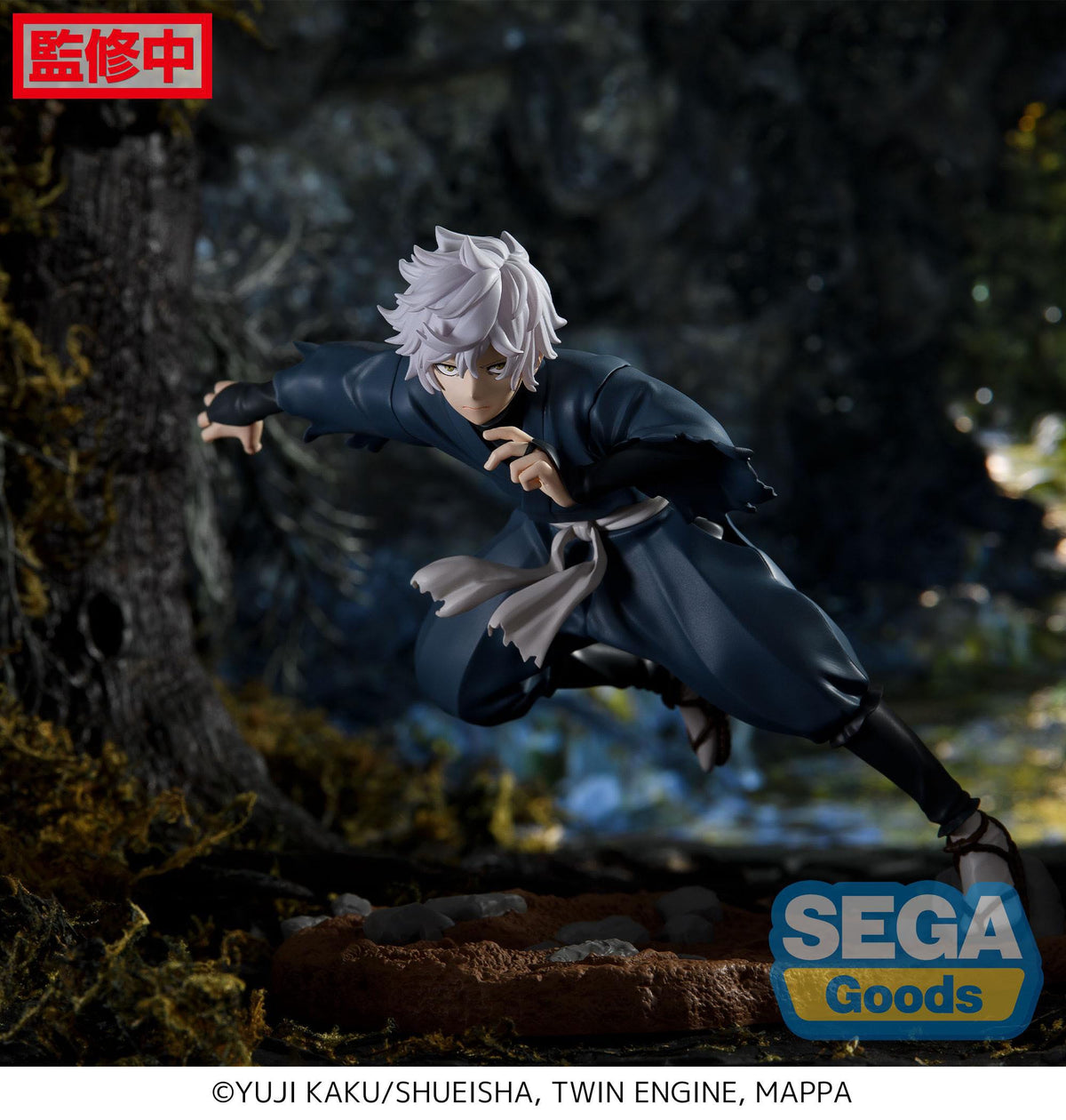 Hell's Paradise: Jigokuraku - Gabimaru - Luminasta figure (SEGA)