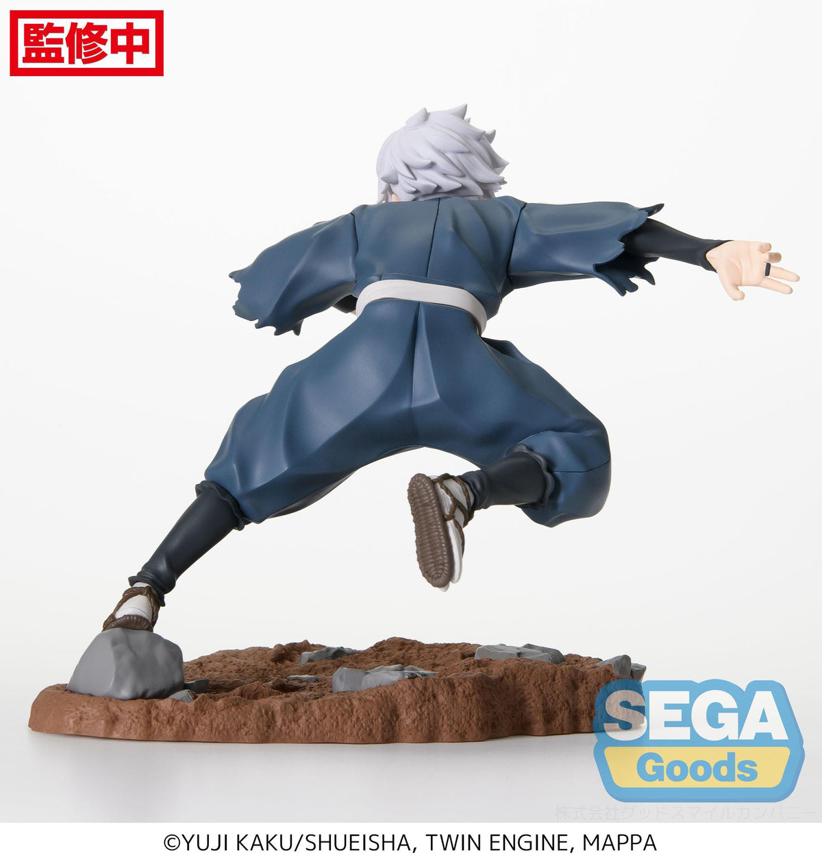 Hell's Paradise: Jigokuraku - Gabimaru - Luminasta figure (SEGA)