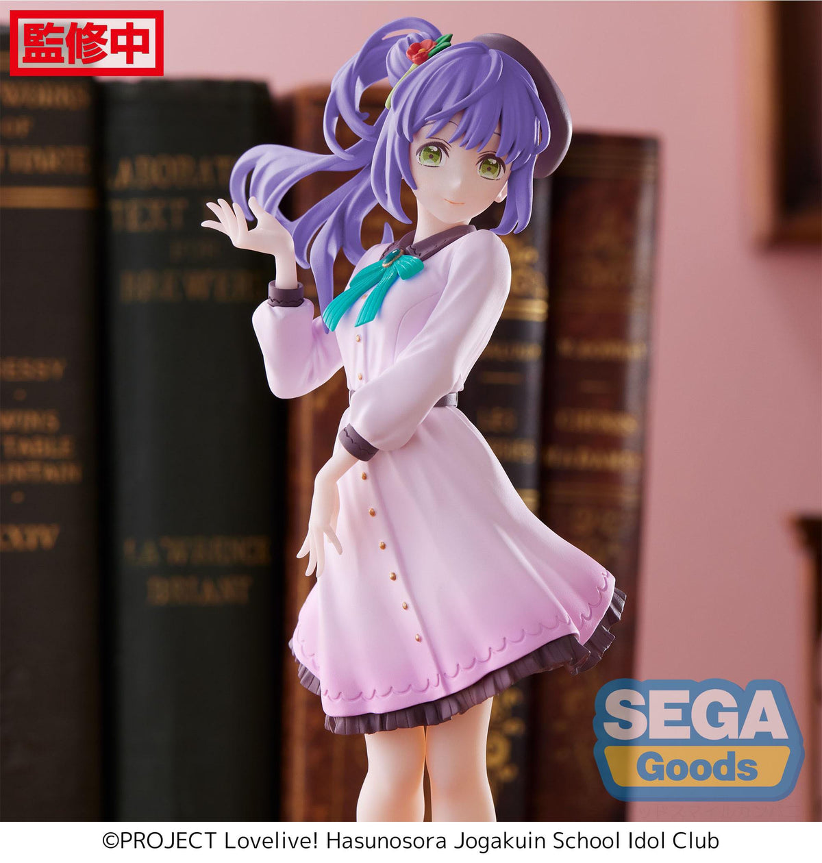 Love Live! Superstar!! - Kozue Otomune - Desktop x Decorate Collections Figur (SEGA)