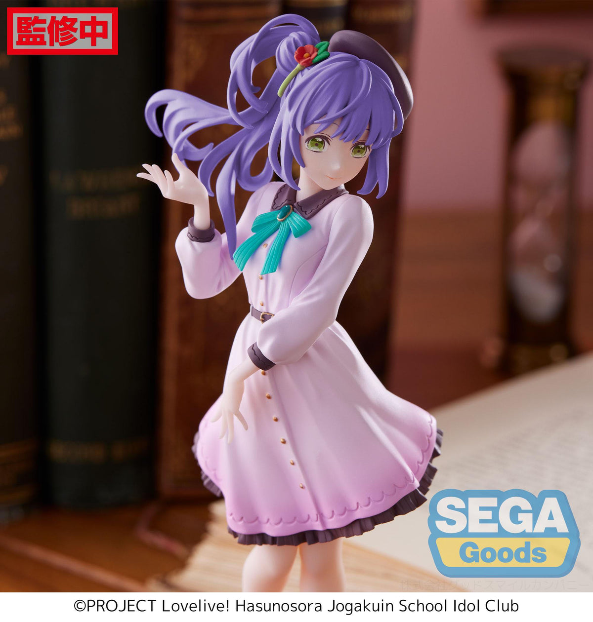 Love Live! Superstar!! - Kozue Otomune - Desktop x Decorate Collections Figur (SEGA)