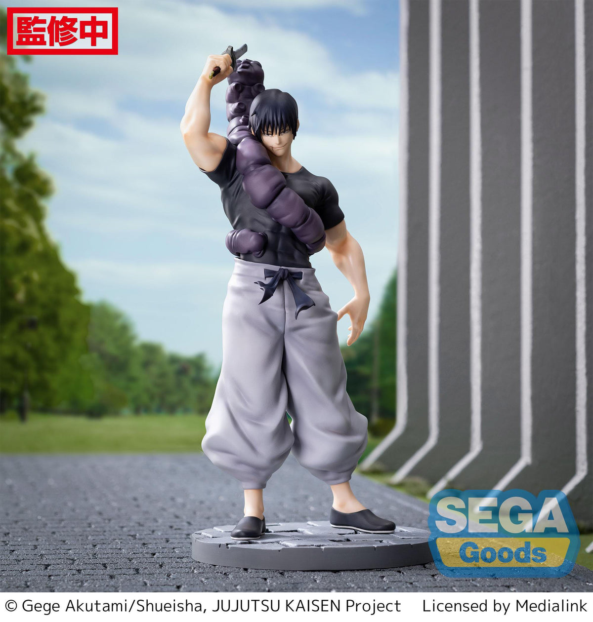 Jujutsu Kaisen - Toji Fushiguro - Kaigyoku/Gyokusetsu Ready for Battle Ver. Luminasta Figur (SEGA)
