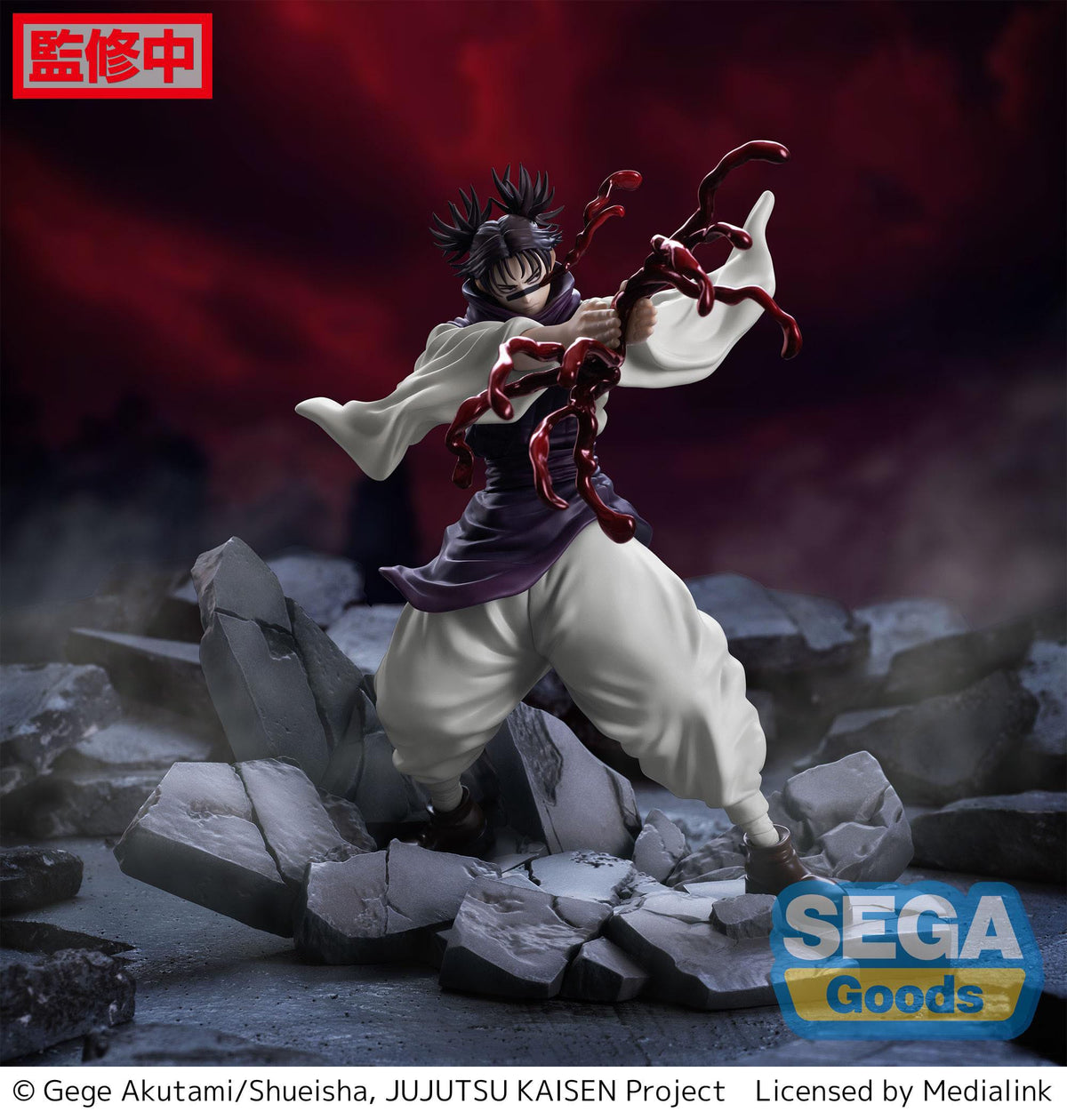 Jujutsu Kaisen - Choso - Shibuya Incident Ver. Luminasta Figur (SEGA)