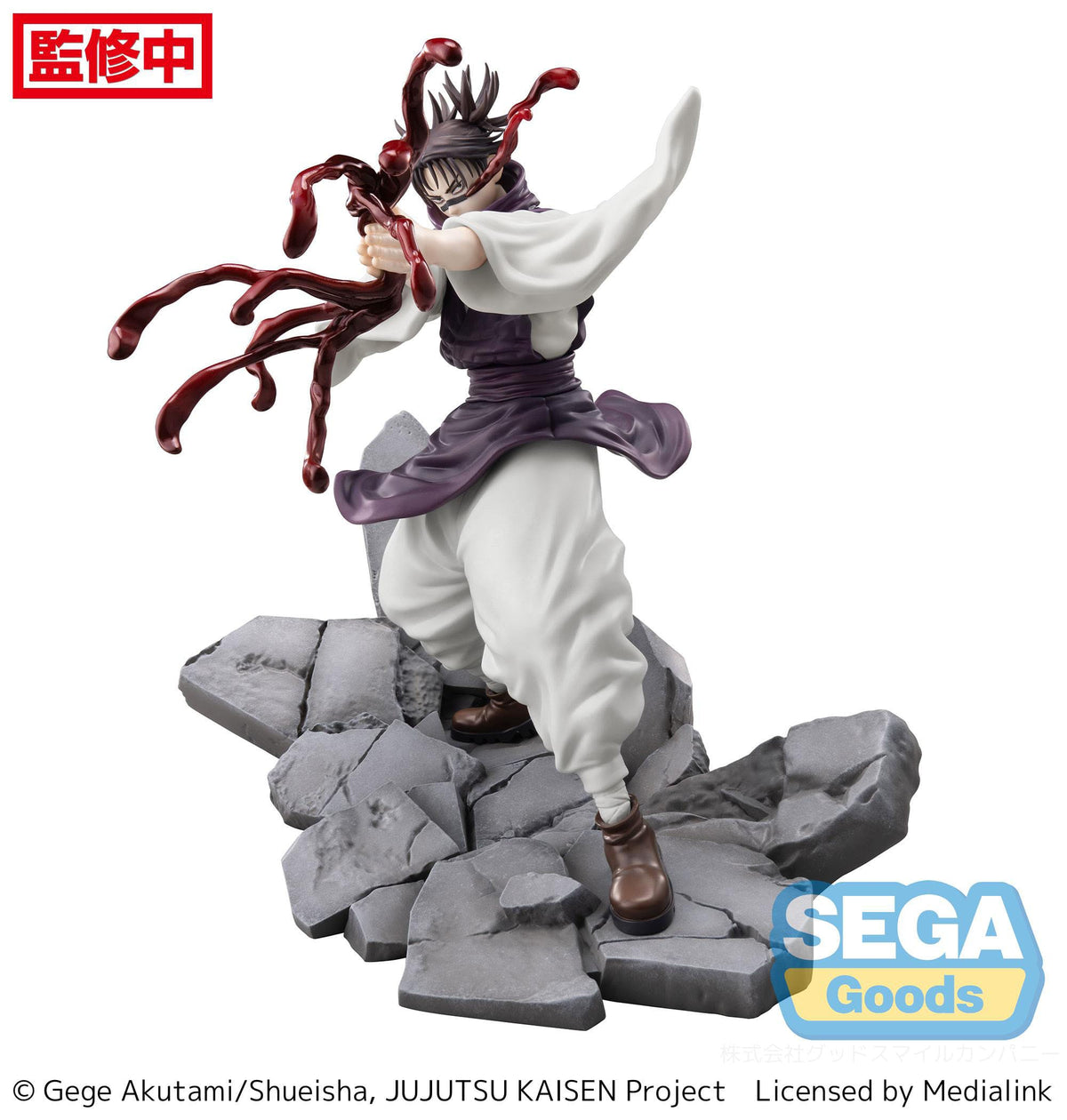 Jujutsu Kaisen - Choso - Shibuya Incident Ver. Luminasta Figur (SEGA)