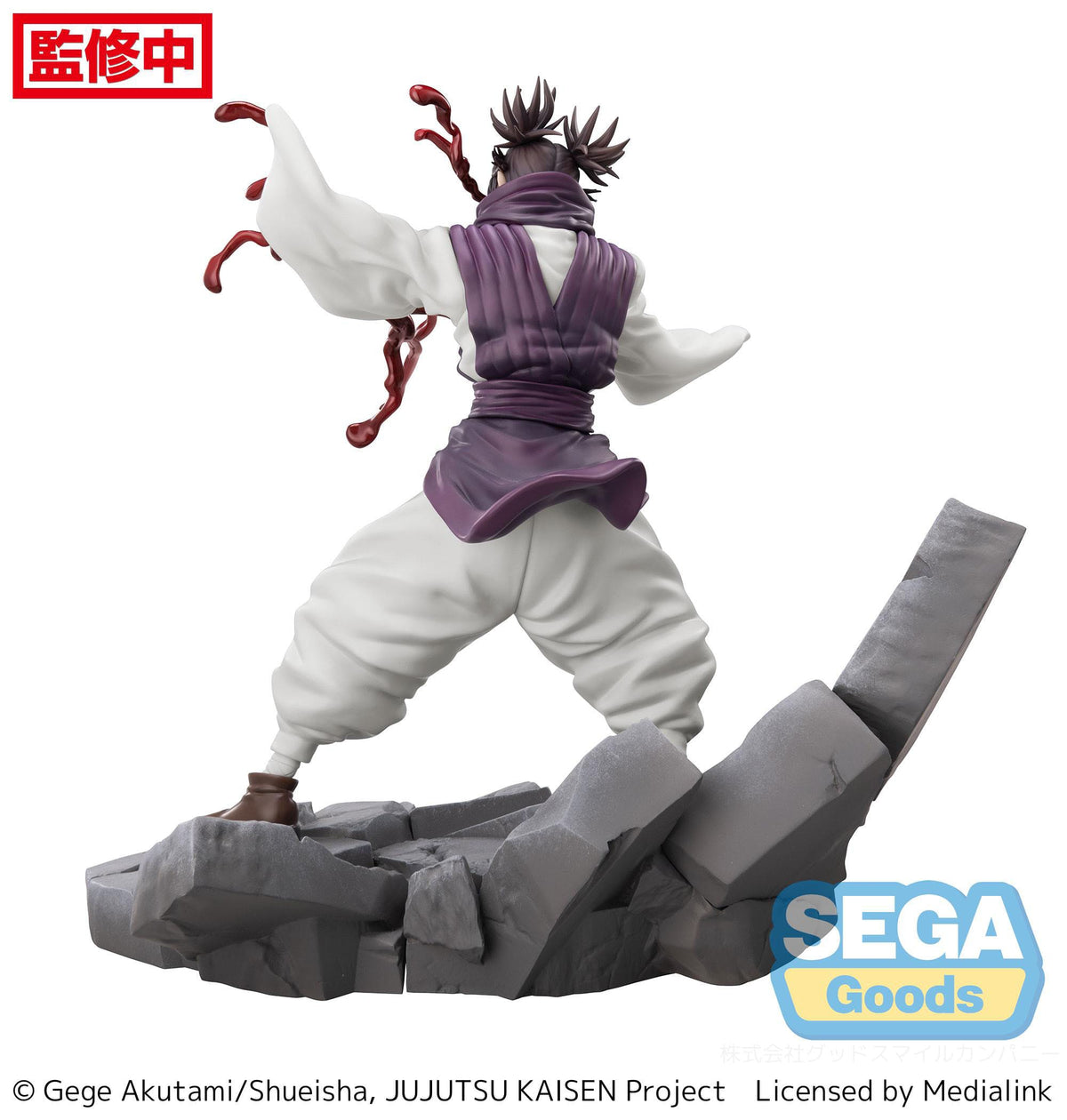 Jujutsu Kaisen - Choso - Shibuya Incident Ver. Luminasta Figur (SEGA)