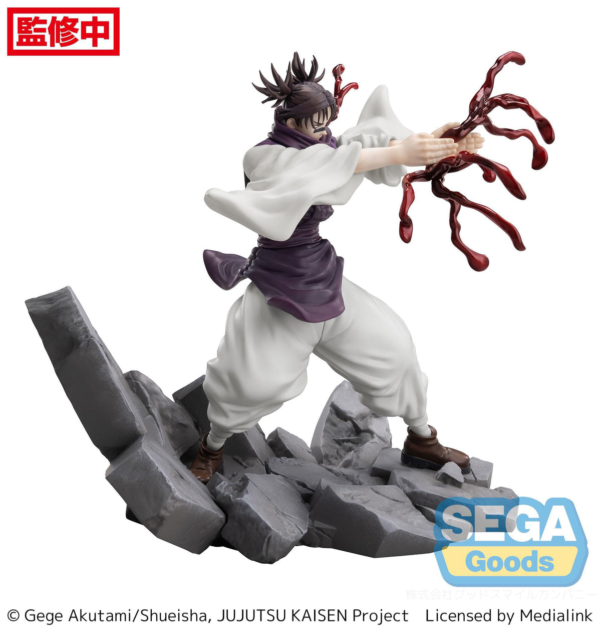 Jujutsu Kaisen - Choso - Shibuya Incident Ver. Luminasta Figur (SEGA)
