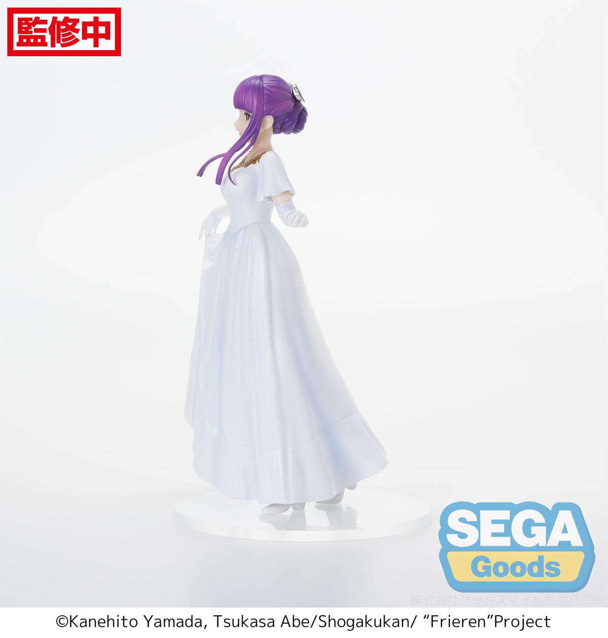 Frieren: Beyond Journey's End - Fern - in previous Luminasta figure (SEGA)