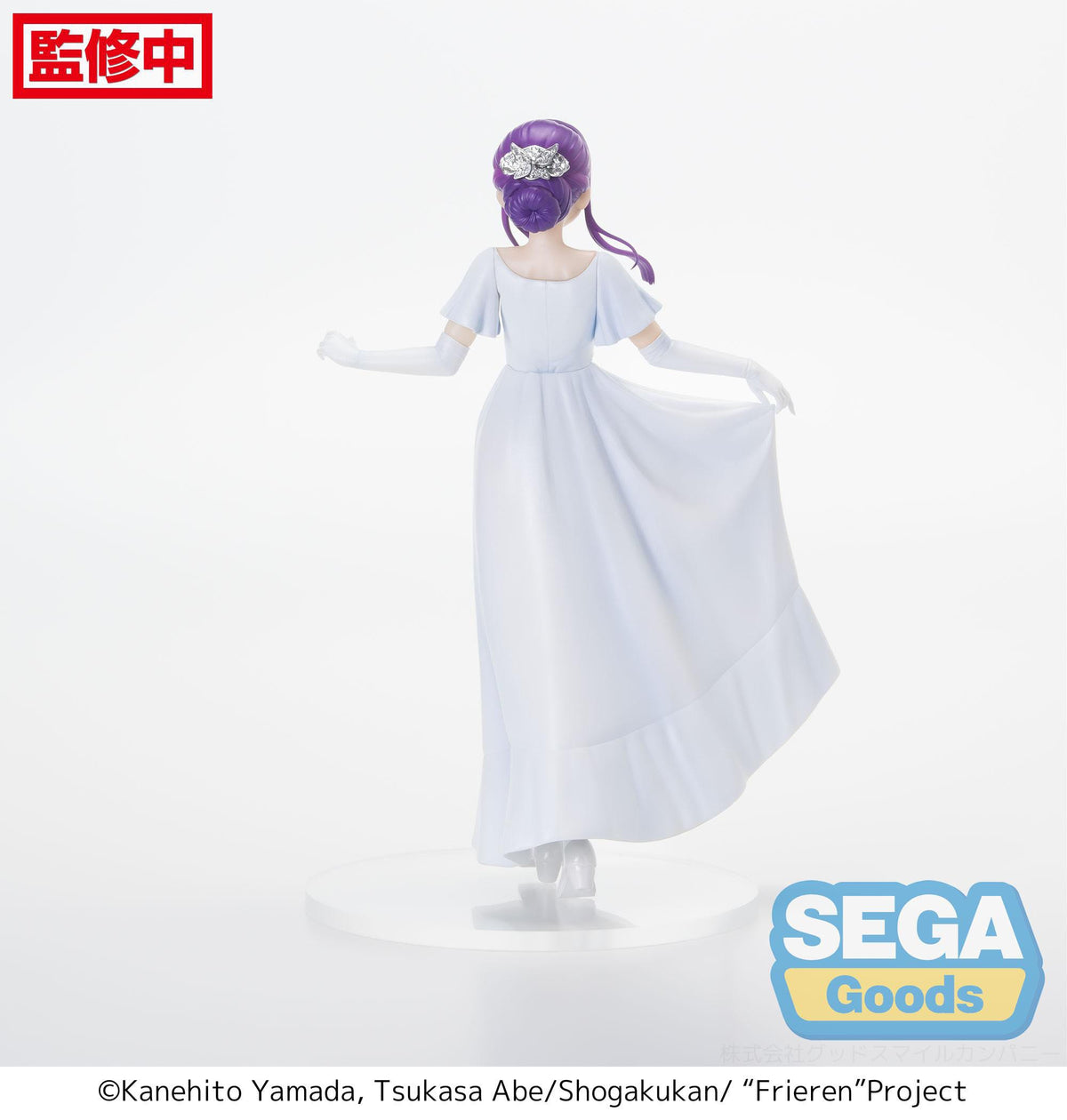Frieren: Beyond Journey's End - Fern - in previous Luminasta figure (SEGA)