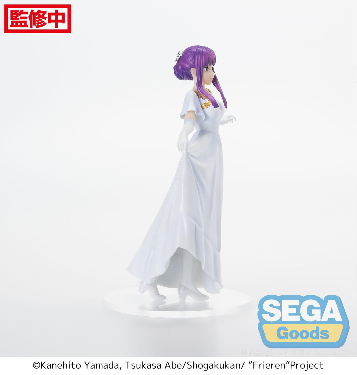 Frieren: Beyond Journey's End - Fern - in previous Luminasta figure (SEGA)