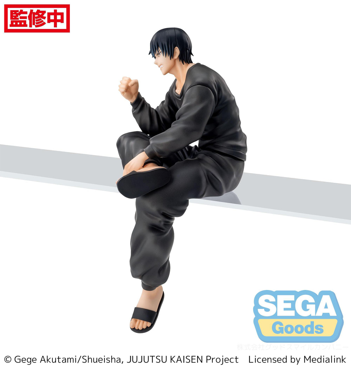 Jujutsu Kaisen - Toji Fushiguro - PM Perching Figur (SEGA)