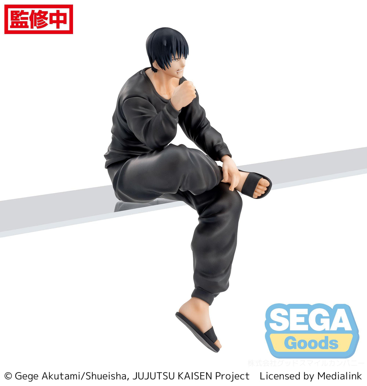 Jujutsu Kaisen - Toji Fushiguro - PM Perching Figur (SEGA)