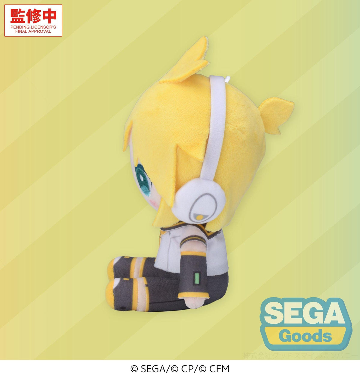 Vocaloid - Kagamine Len - Plush Figure (SEGA)