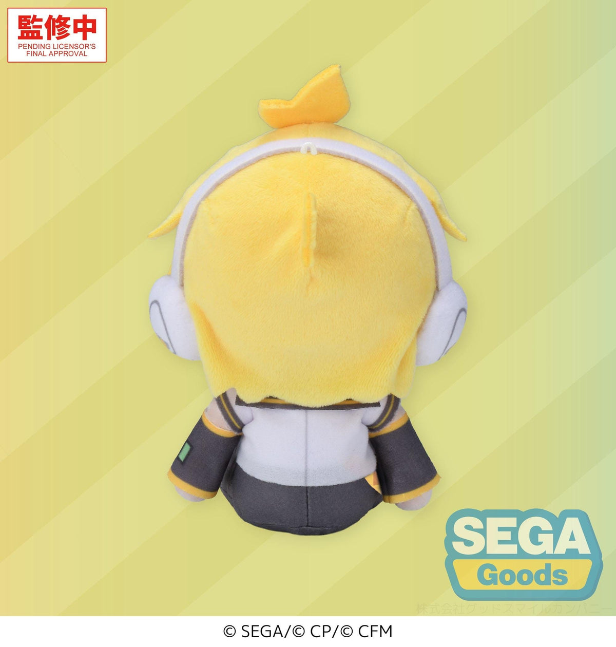 Vocaloid - Kagamine Len - Plush Figure (SEGA)