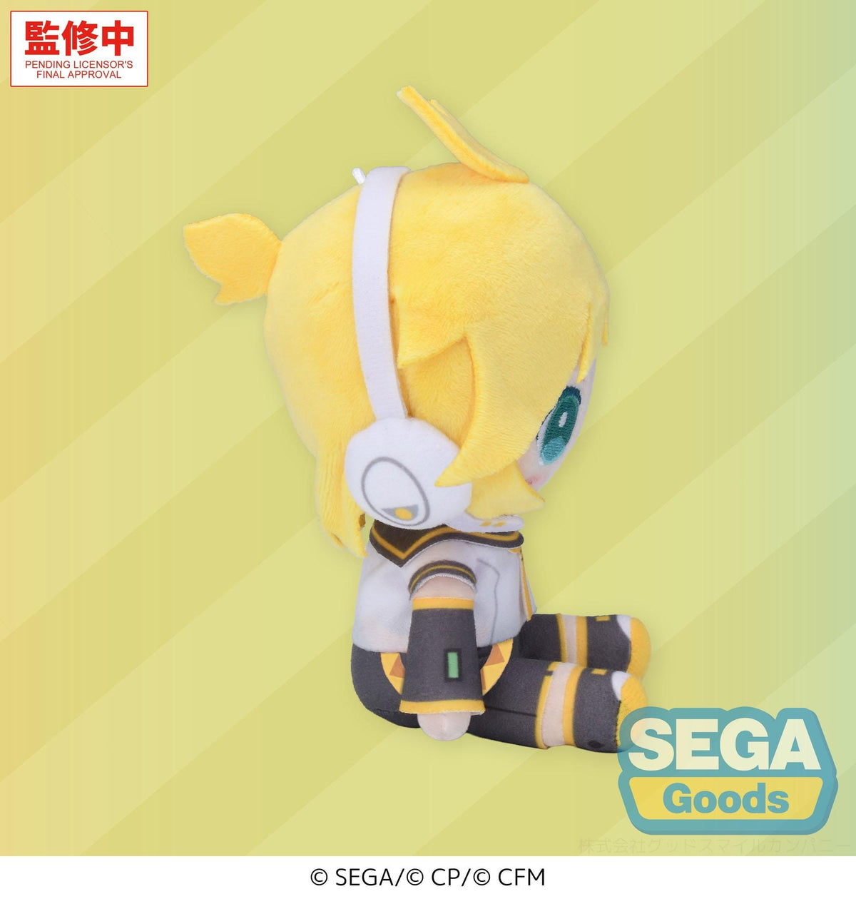 Vocaloid - Kagamine Len - Plush Figure (SEGA)
