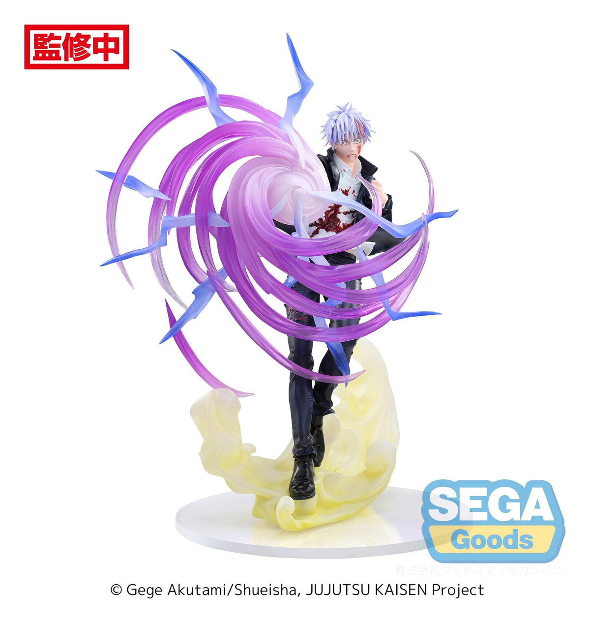 Jujutsu Kaisen - Satoru Gojo - Hollow Purple (Kyoshiki Murasaki) Luminasta Figur (SEGA) (re-run)