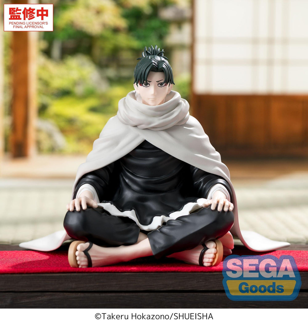 Kagurabachi - Yoji Uruha - High Premium figure (SEGA)