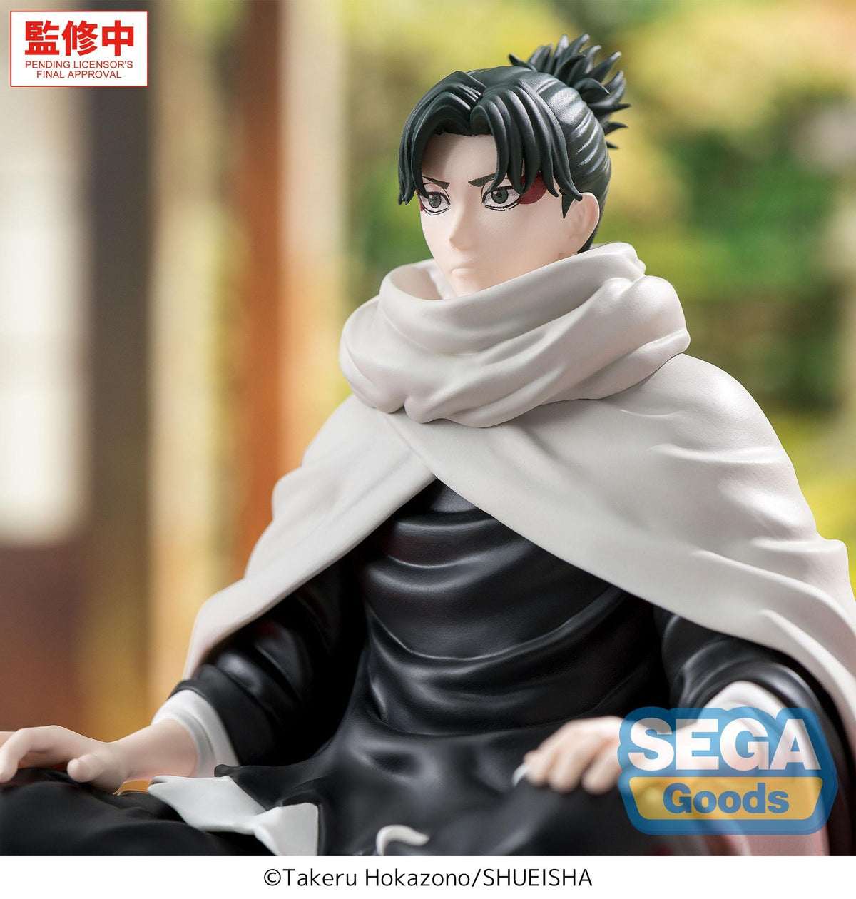 Kagurabachi - Yoji Uruha - High Premium figure (SEGA)