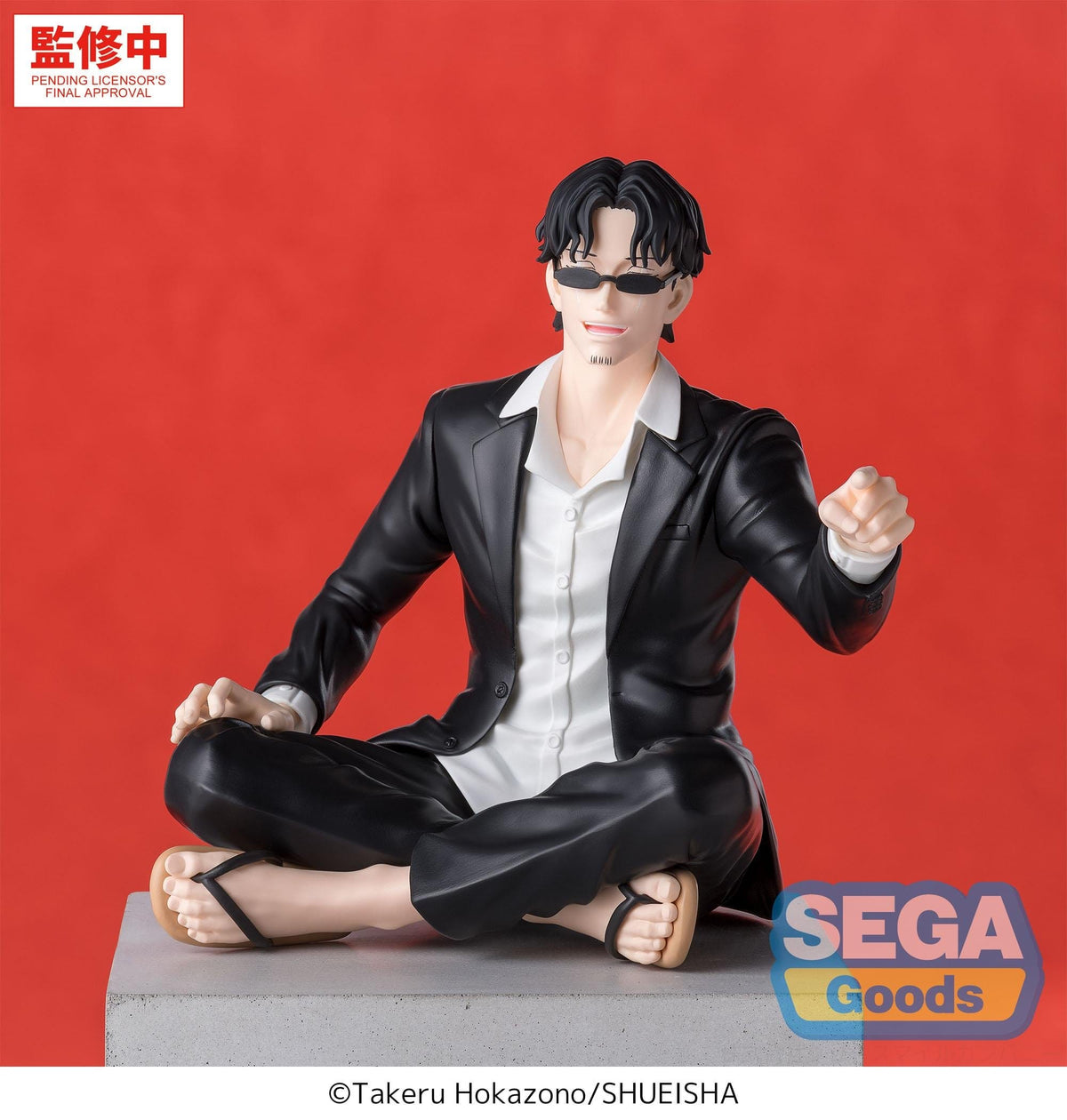 Kagurabachi - Seichi Samura - High Premium figure (SEGA)