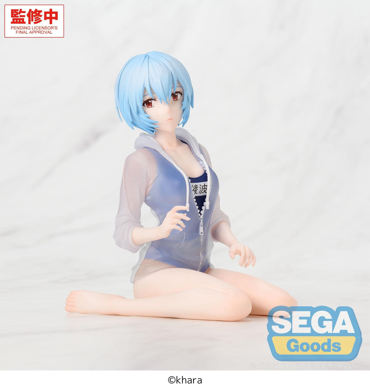 Rebuild of Evangelion - Rei Ayanami - School Swimsuit Yumemirize figure (SEGA)