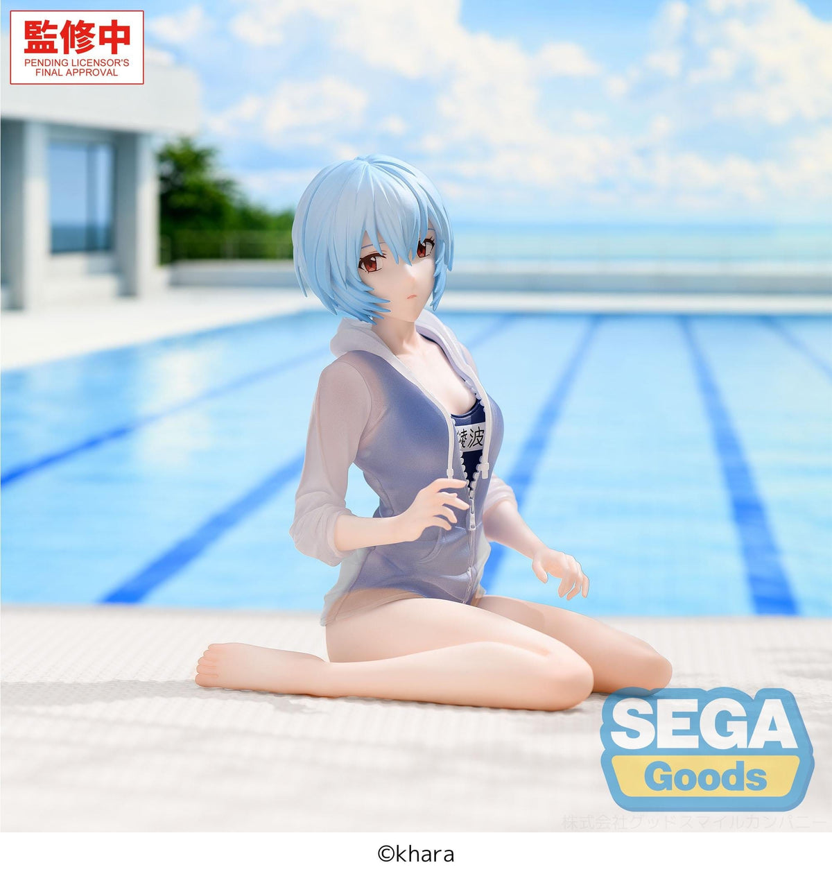 Rebuild of Evangelion - Rei Ayanami - School Swimsuit Yumemirize figure (SEGA)