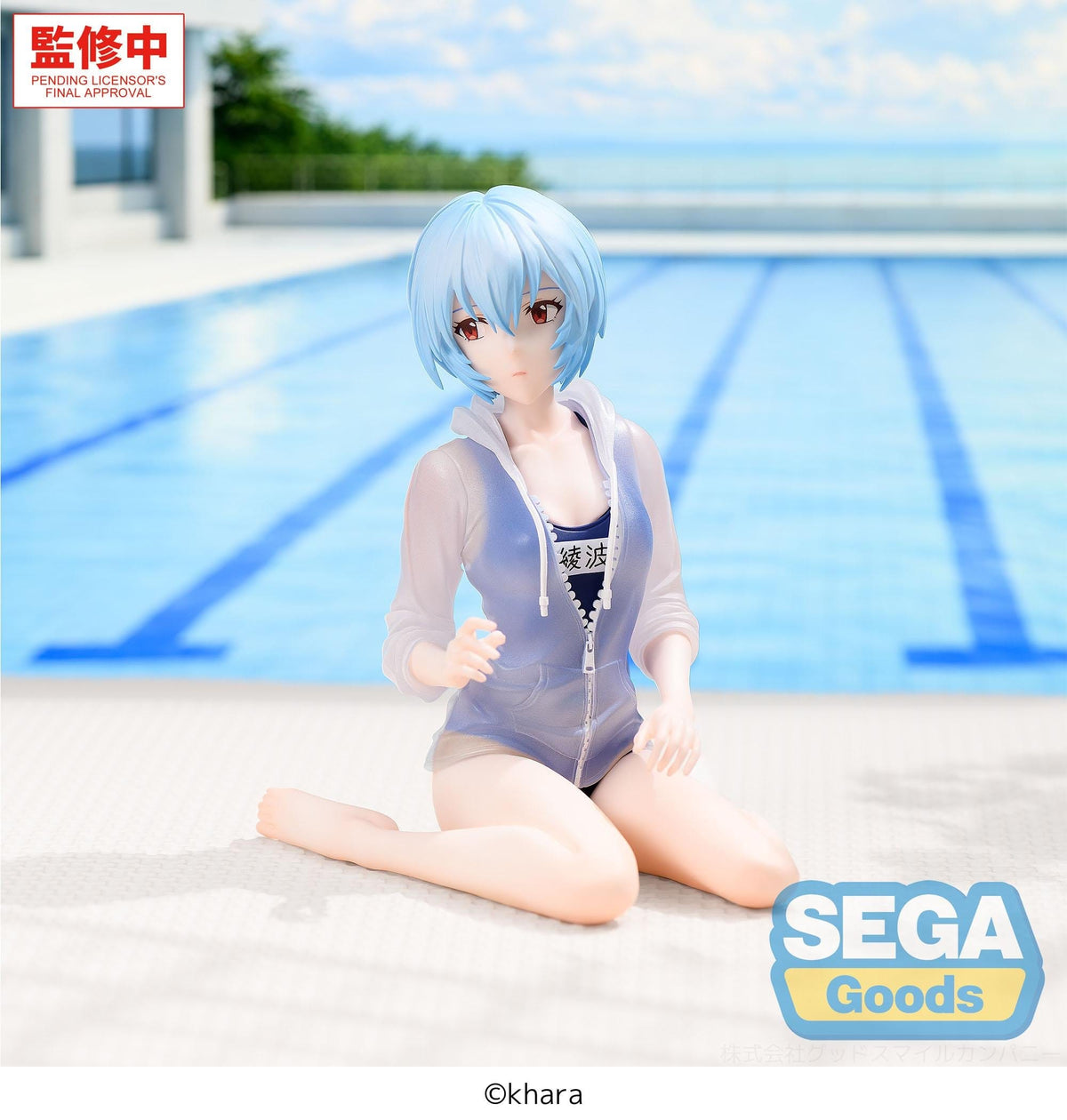 Rebuild of Evangelion - Rei Ayanami - School Swimsuit Yumemirize figure (SEGA)