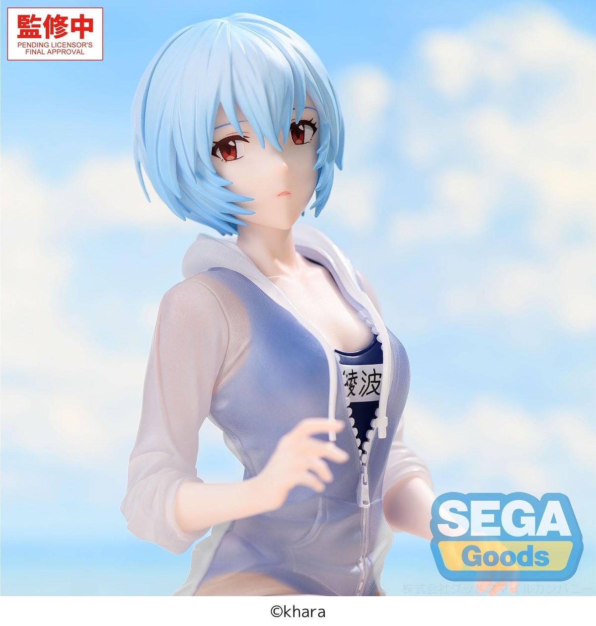 Rebuild of Evangelion - Rei Ayanami - School Swimsuit Yumemirize figure (SEGA)