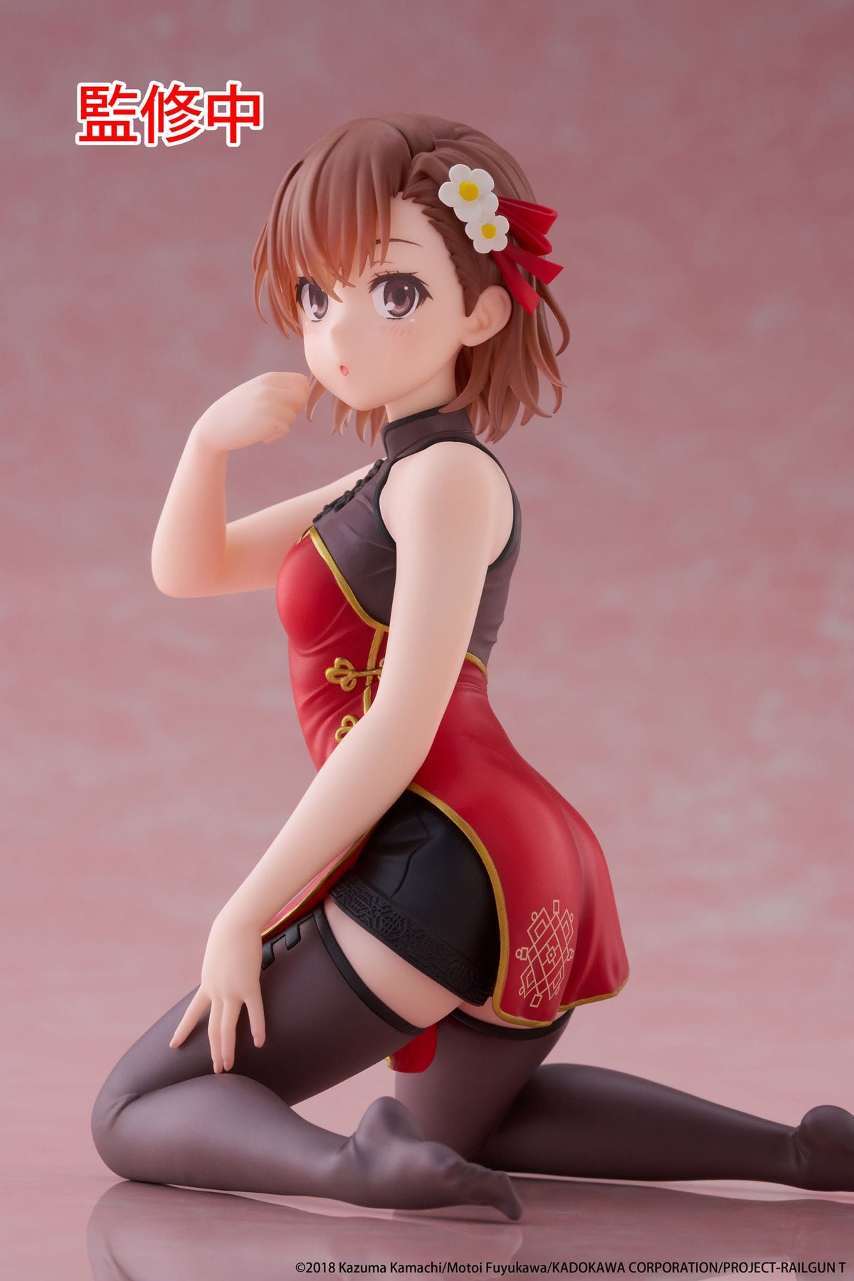 A Certain Scientific Railgun - Mikoto Misaka - Chinese Dress Desktop Cute Figur (Taito)
