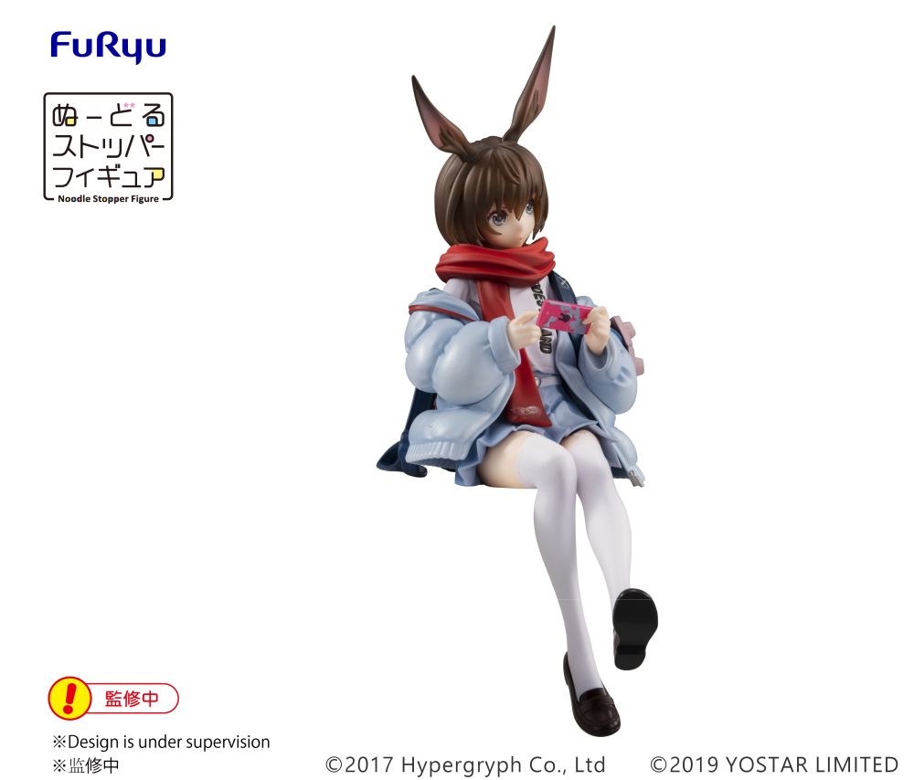 Arknights - Amiya - Noodle Stopper Figur (Furyu)
