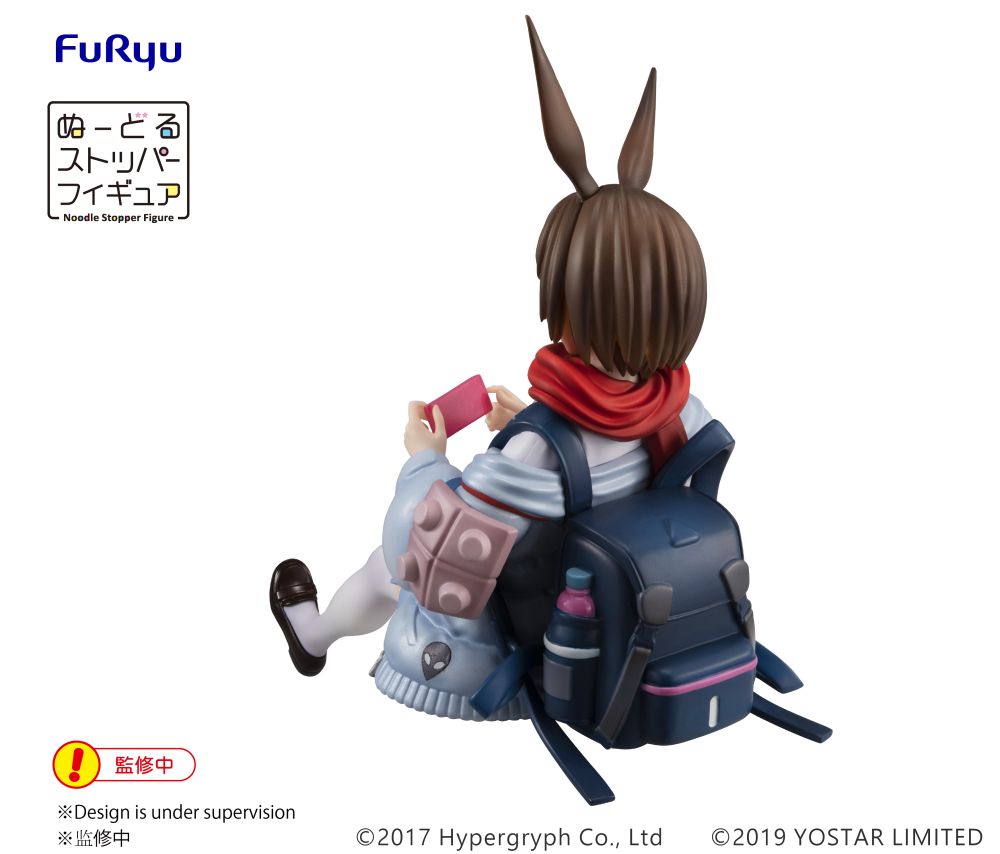 Arknights - Amiya - Noodle Stopper Figur (Furyu)