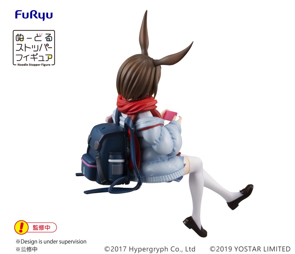 Arknights - Amiya - Noodle Stopper Figur (Furyu)