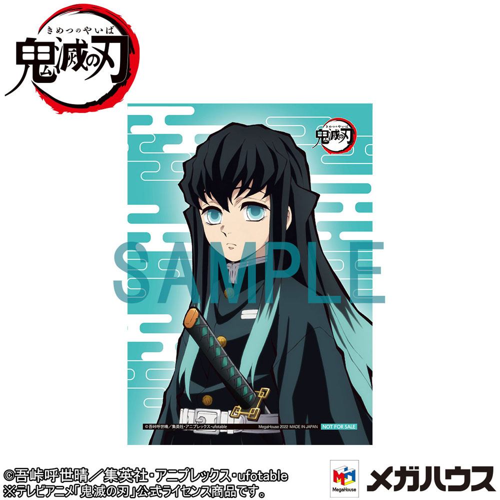 Demon Slayer Kimetsu no Yaiba - Tokitoi-san (Mist Hashira) - Palm Size Deluxe Ver. G.E.M. figure (Mega House)