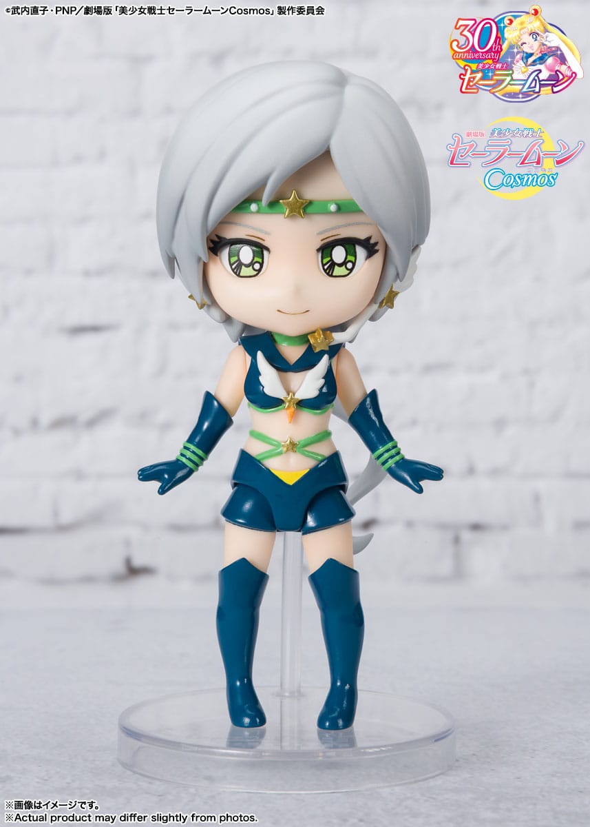 Pretty Guardian Sailor Moon Cosmos: The Movie - Sailor Star Healer - Cosmos Edition Figuarts Mini figure (Bandai)