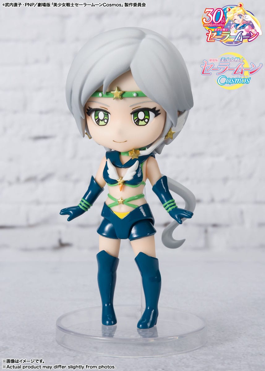 Pretty Guardian Sailor Moon Cosmos: The Movie - Sailor Star Healer - Cosmos Edition Figuarts Mini figure (Bandai)
