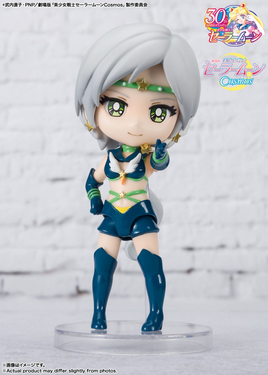Pretty Guardian Sailor Moon Cosmos: The Movie - Sailor Star Healer - Cosmos Edition Figuarts Mini figure (Bandai)