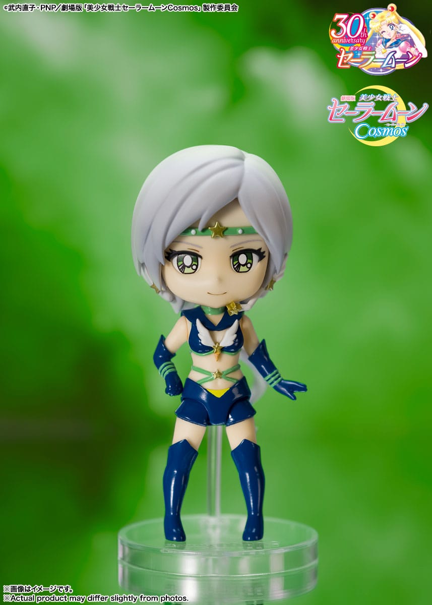 Pretty Guardian Sailor Moon Cosmos: The Movie - Sailor Star Healer - Cosmos Edition Figuarts Mini figure (Bandai)