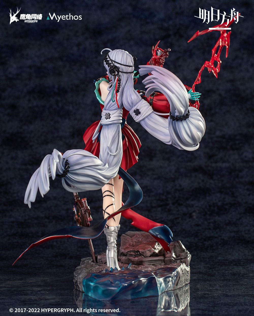Arknights - Skadi - The Corrupting Heart Elite 2 Normal Ver. figure 1/7 (myethic)