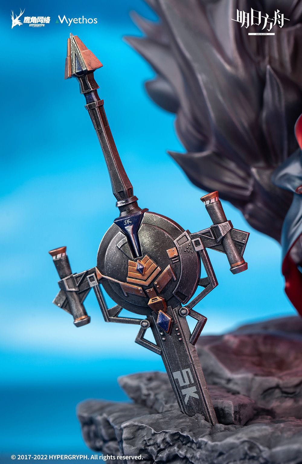 Arknights - Skadi - The Corrupting Heart Elite 2 Normal Ver. figure 1/7 (myethic)