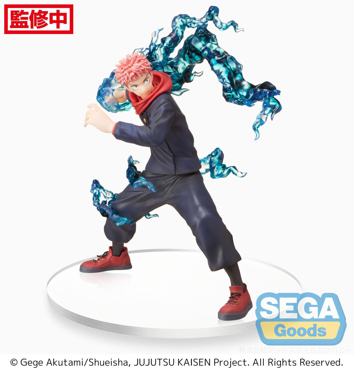 Jujutsu Kaisen - Yuji Itadori - Figurizm Figur (SEGA)